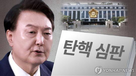 [연합뉴스]